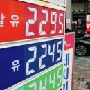 대한주유소 이미지