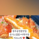 광산로제2공영주차장 이미지