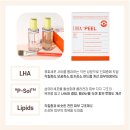 더마유