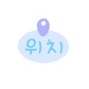 오토코리아세차광택 이미지