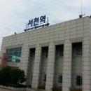 서천여자중학교 이미지