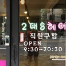 돌고개역 1번출구 이미지