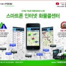 (주)에스로지스