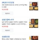 국민닭발 이미지