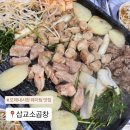 삽교시장 | 인천 모래내시장 곱창골목 맛집 삽교소곱창 솔직후기
