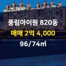 동문굿모닝힐부동산공인중개사사무소 이미지