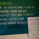 권플란트치과의원 이미지