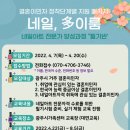 네일이룸 - 동두천시 이담로 89 | 네일이룸