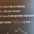 하삼동커피 양산남부시장점