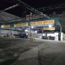 용우24시셀프세차타운 이미지