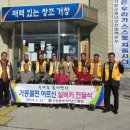 가북경로당 이미지