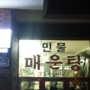 화림산가든 이미지