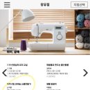 롯데마트장유점 이미지