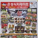 은성광고 이미지