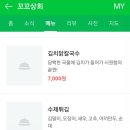 꼬꼬 한마리 이미지