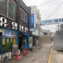 서동로5길 네이버블로그