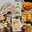 UR(오산시)-[내삼미로]-상-10 | [홍씨Pick#FOOD] 오산 오산IC부근/원동맛집 무한조개 오산점(4F)