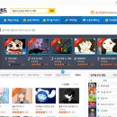 동화게임랜드 이미지