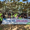 금오농협 이미지