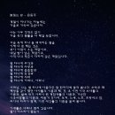 별헤는밤 티스토리