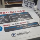 동탄중앙모터스 이미지