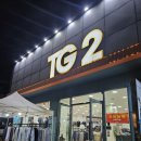 TG패션 앞 이미지