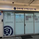 연세사랑소아청소년과의원 이미지