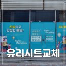 한일광고기획 - 구로구 | 한일광고기획