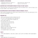 [학점은행제] 의복과 색채 이미지