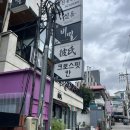 구칸 | 칸 Fit (구 크로스핏 칸) 후기