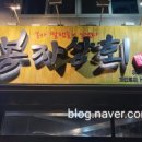 봉자상회
