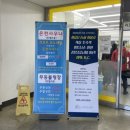 무등온천사우나 이미지