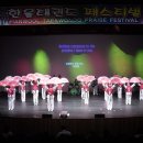 한울태권도 이미지