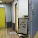 대곡5 | 육아일기:) 대곡가야유치원 입학설명회 다녀온 후기