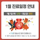 화수목한의원 이미지