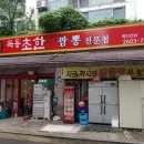 목동초마 이미지