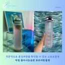 힙덕 | 직관적으로 물 섭취량을 확인할 수 있는 스포츠물병 덕힙 물마시는습관 트라이탄물통 후기