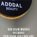 보보스뷰티 이미지