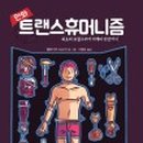 (주)엘로이즈 이미지