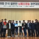 괴산군청소년수련원 이미지