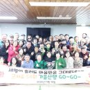 군서초등학교 이미지