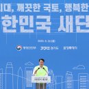 화성 이미지