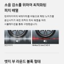 타이어프로 영통삼성점 이미지