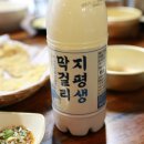오복집 이미지