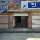 밤티재길 이미지