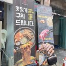 진영IC(창원) | 김해 진영 삼겹살 맛집 돈 고기집 진영점