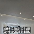 빌라2000