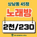 고인돌공인중개사사무소 이미지