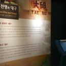 대구근대역사관 티스토리