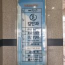 YS김안과의원 네이버블로그